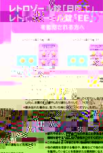 資材画像